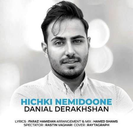 Danial Derakhshan – Hichki Nemidoone
